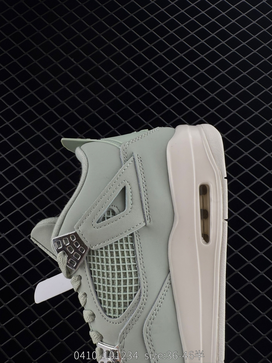 Nike Air Jordan 4 Retro